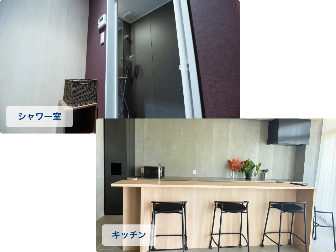 備蓄・避難所機能